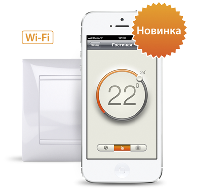 Теплолюкс MCS 300 терморегулятор для теплого пола