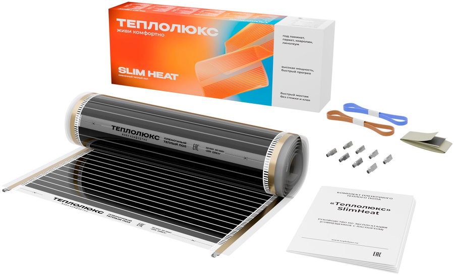 Теплолюкс SlimHeat - 1760/0,5 - 8 пленочный теплый пол