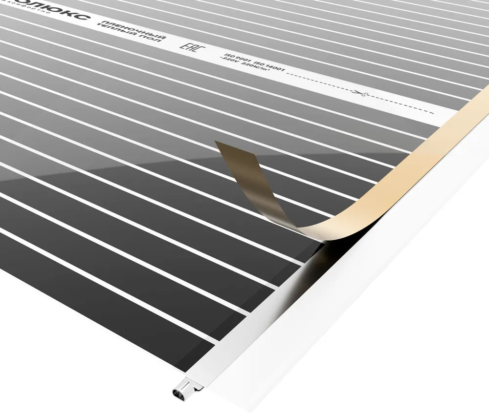 Теплолюкс SlimHeat - 2200/0,5 - 10 пленочный теплый пол 10 м<sup>2</sup>