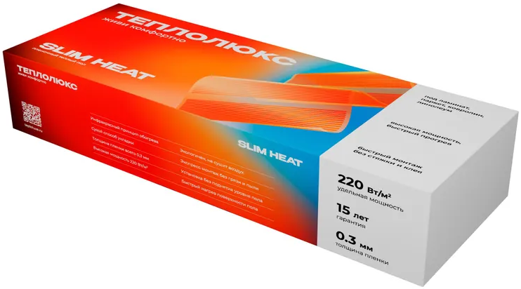 Теплолюкс SlimHeat - 2200/0,5 - 10 пленочный теплый пол 10 м<sup>2</sup>
