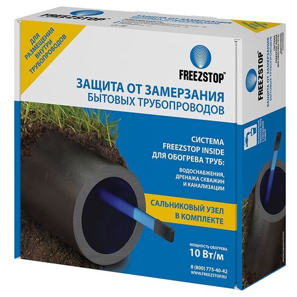 Теплолюкс Freezstop Inside-10-12 антиобледенение