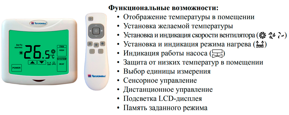 Тепломаш Космос КЭВ-24П6061E (нерж. сталь) электрическая тепловая завеса