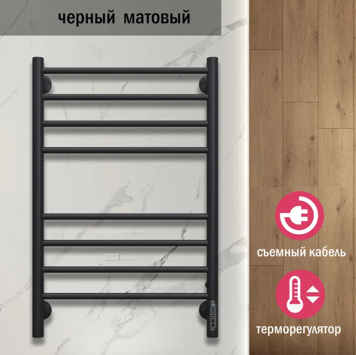 Terminus Аврора П8 500х800 электро КС 9005 матовый электрический полотенцесушитель лесенка