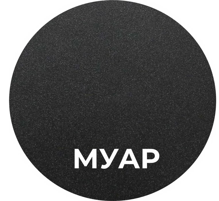 Terminus Аврора с/п П8 500х800 электро КС ЧЕРНЫЙ МУАР электрический полотенцесушитель лесенка
