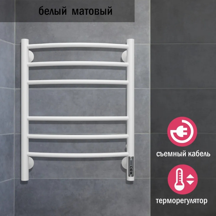 Terminus Классик П6 450х600 электро КС 9003 матовый электрический полотенцесушитель лесенка