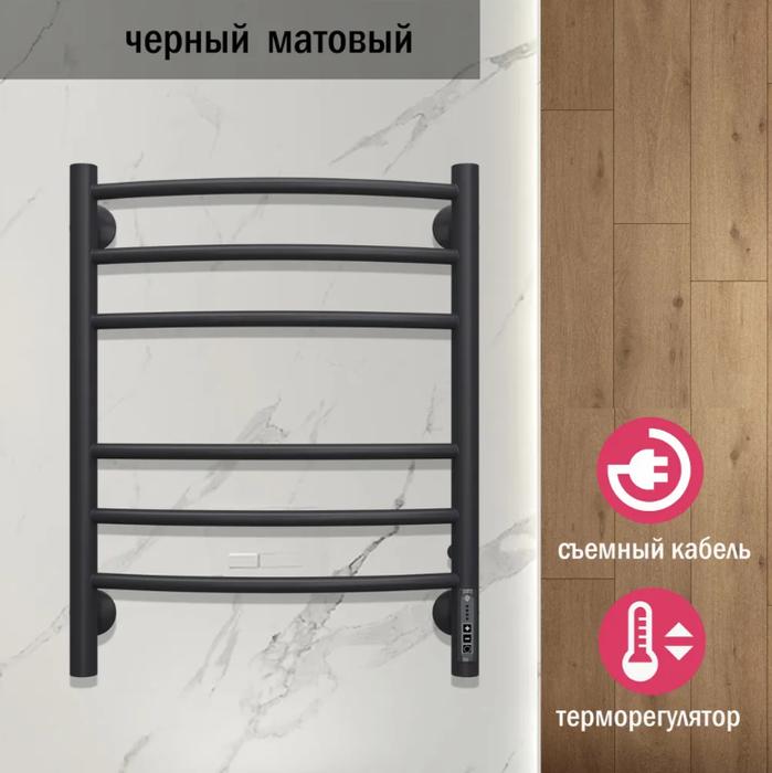 Terminus Классик П6 450х600 электро КС 9005 матовый электрический полотенцесушитель лесенка