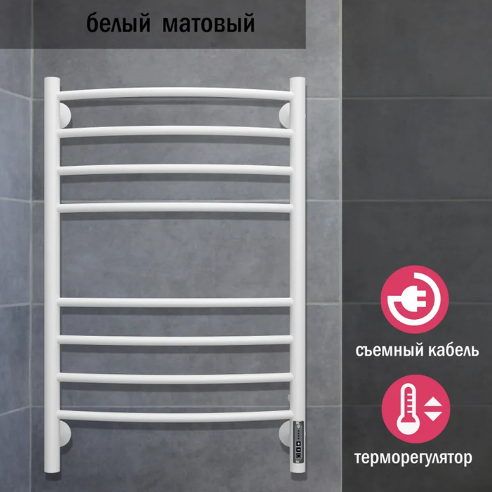 Terminus Классик П8 500х800 электро КС 9003 матовый электрический полотенцесушитель лесенка