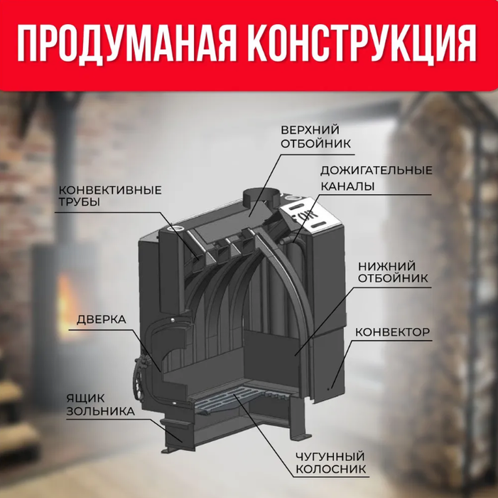 Ставр 20 дровяная печь