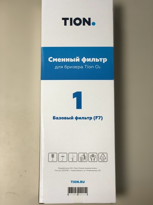 Tion F7 для Tion O2 аксессуар для вентиляции
