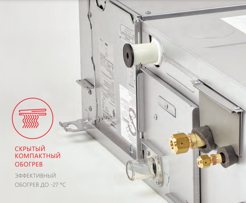 Toshiba MMD-UP0091BHP-E канальная VRF система 2-2,9 кВт