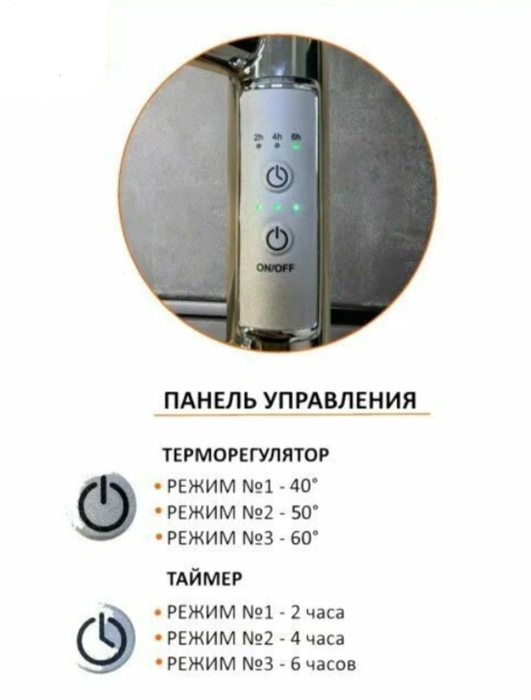 Тругор Браво Пэк сп 3 80х40 32 мм электрический полотенцесушитель лесенка