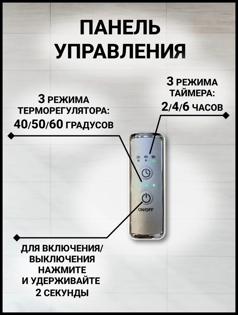 Тругор Пэк сп 20 кв П 80х50 графит ВГП электрический полотенцесушитель лесенка