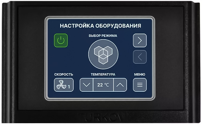 Turkov CAPSULE 4100 E 28-32 приточная вентиляционная установка