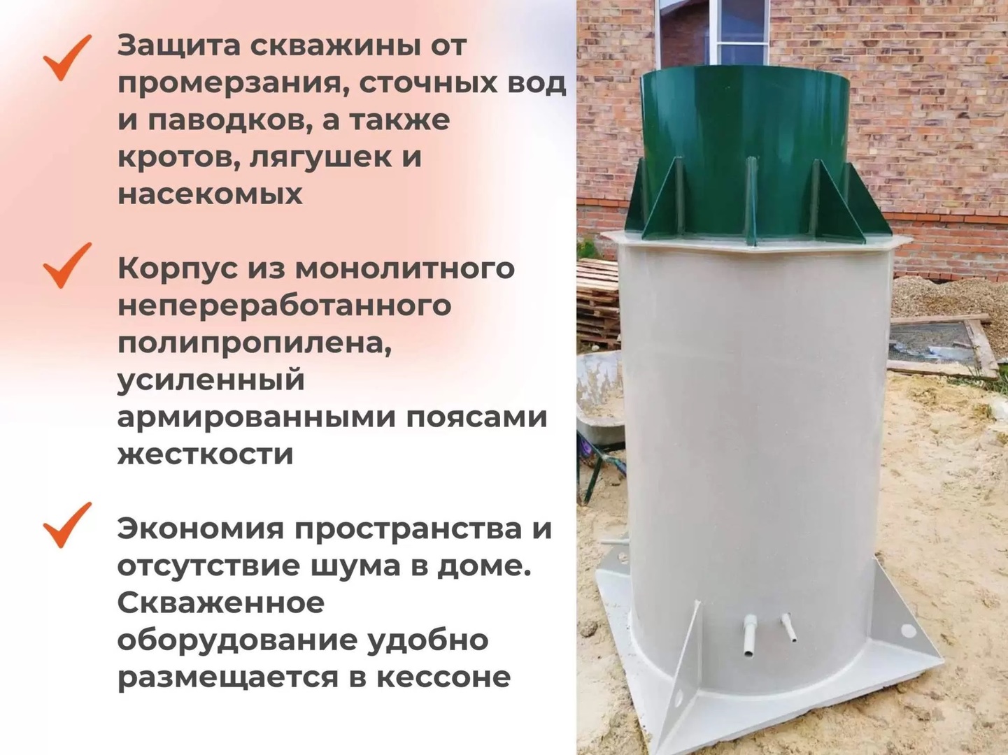 Тверь 0,95 кессон
