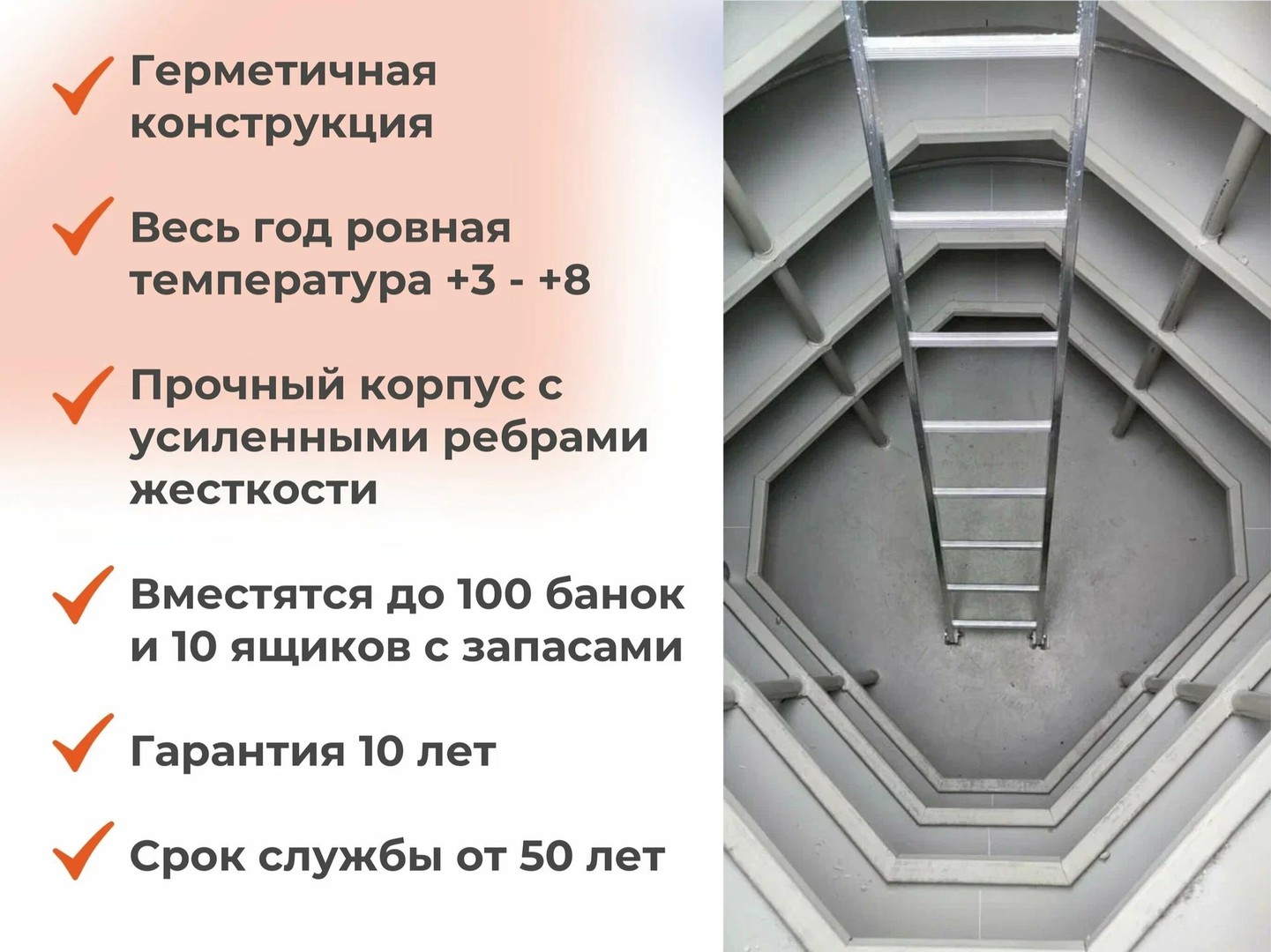 Тверь 2,0 (4 полки, усиленное дно) погреб