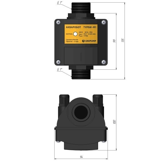 Unipump ТУРБИ-М2 (2,0-3,5 бар) блок управления насосами