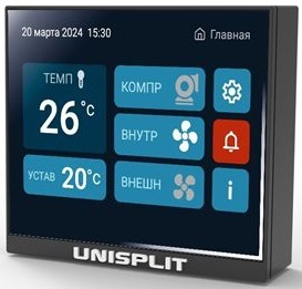 UNISPLIT MHW-560S(3) настенный кондиционер