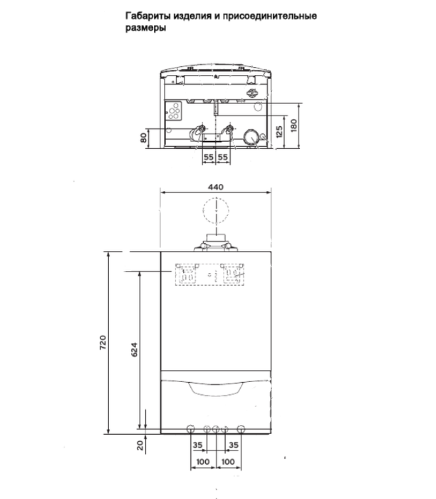 Vaillant ecoTEC plus VUW INT IV 306/5-5 H настенный газовый котел