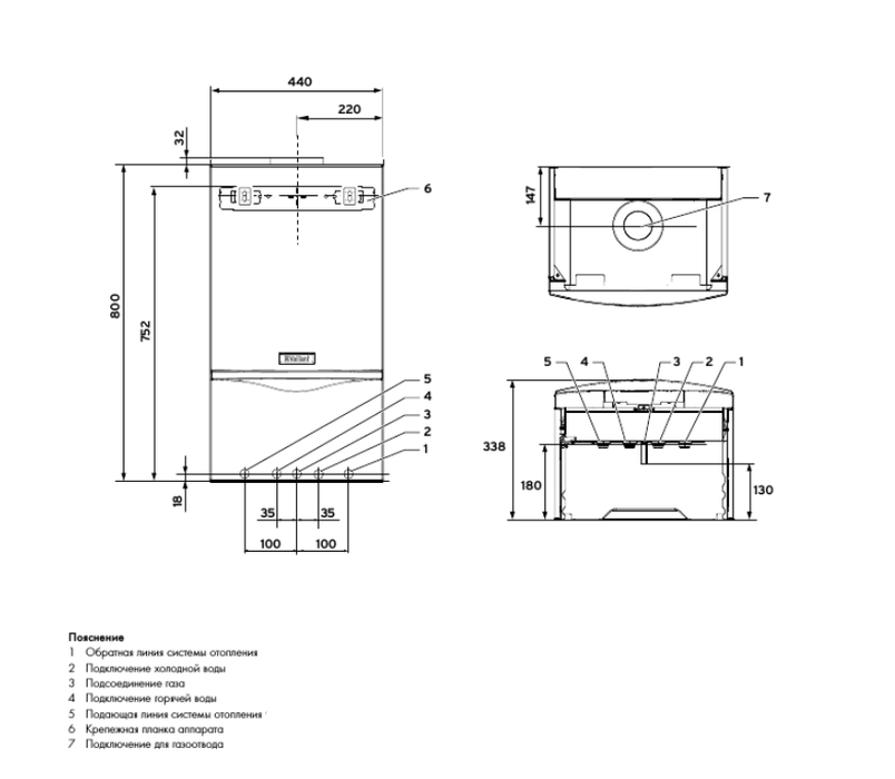 Vaillant VU 202/5-5 turboTEC plus настенный газовый котел