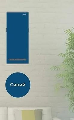 Vakio WINDOW SMART Классический синий бытовая приточно-вытяжная вентиляционная установка
