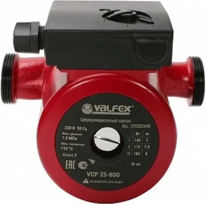 VALFEX VCP 25-80G 180мм (4) циркуляционный насос