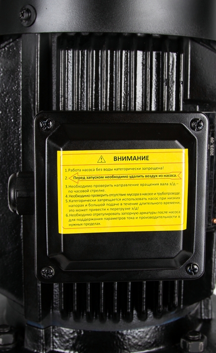 VANDJORD TPV 80-330-15/2 Q-A-B-E циркуляционный насос