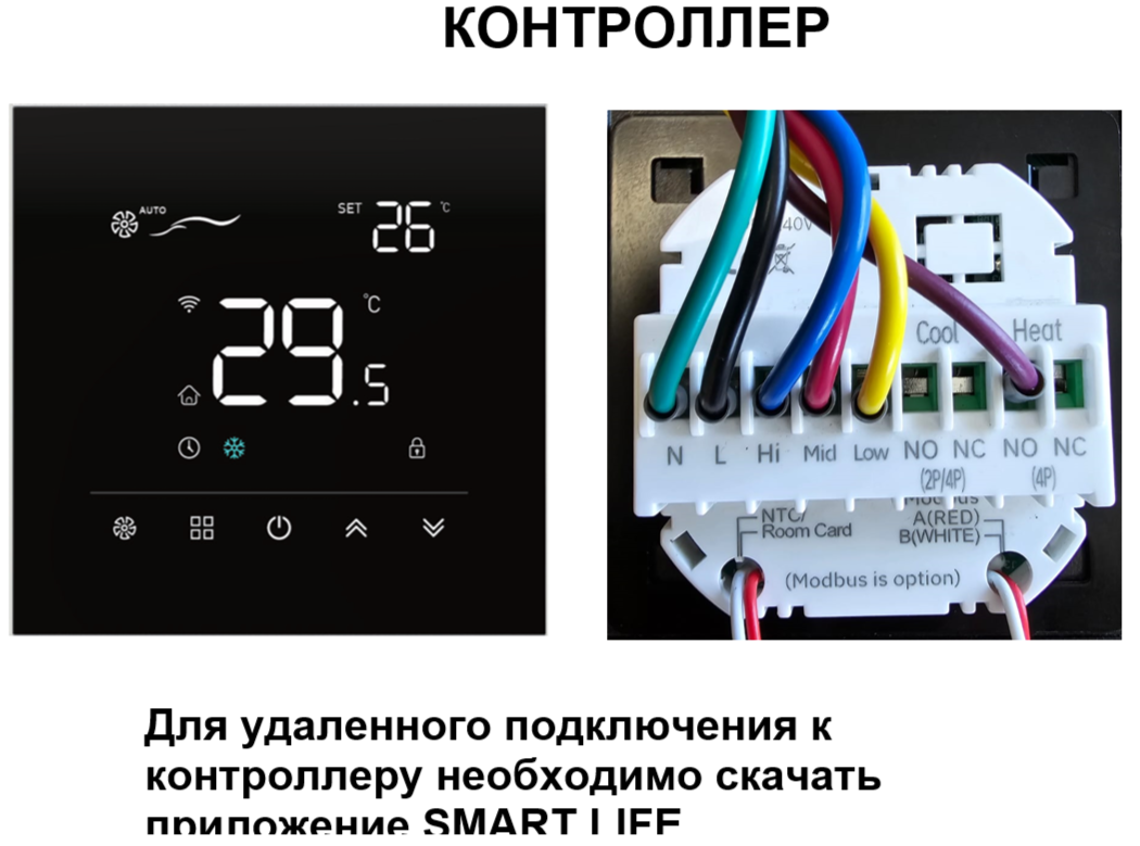 VANVENT МПУ приточная вентиляционная установка