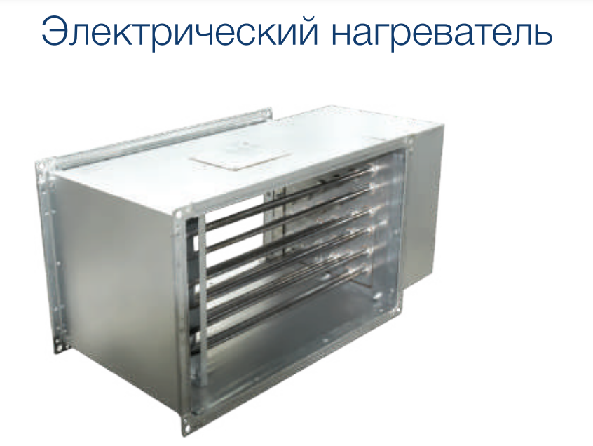 VentiAir Orion-H 400 V приточно-вытяжная установка