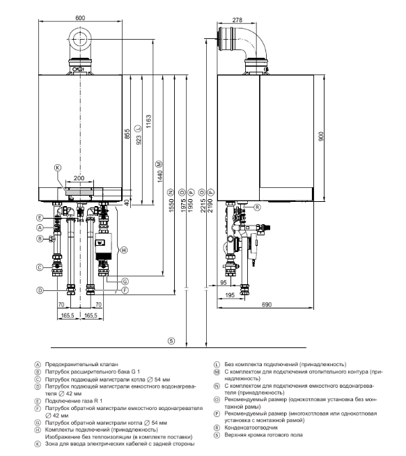 Viessmann Vitodens 200-W (B2HAK10/B2HA483) настенный газовый котел