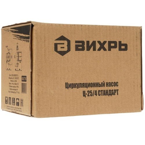 Вихрь Ц-25/4 СТАНДАРТ циркуляционный насос