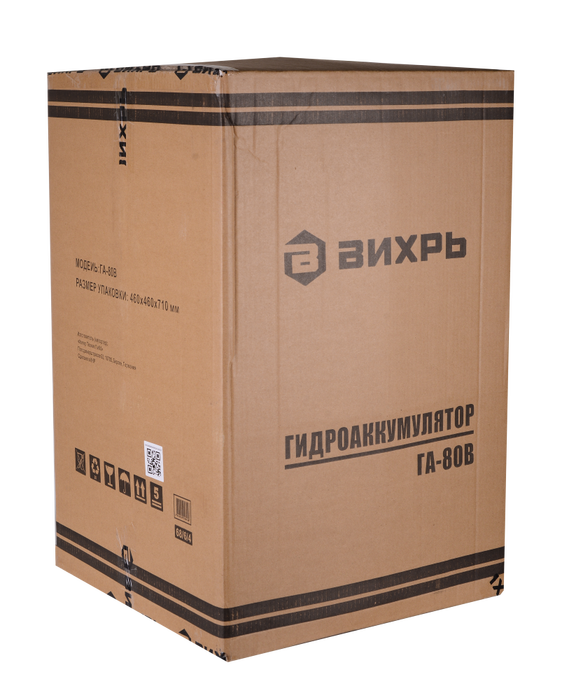 Вихрь ГА-100В гидроаккумулятор