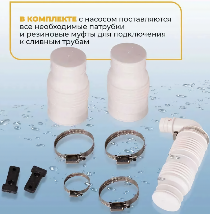 Вихрь КН-250 канализационная установка