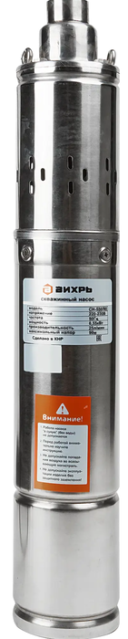 Вихрь СН-550/90 скважинный насос