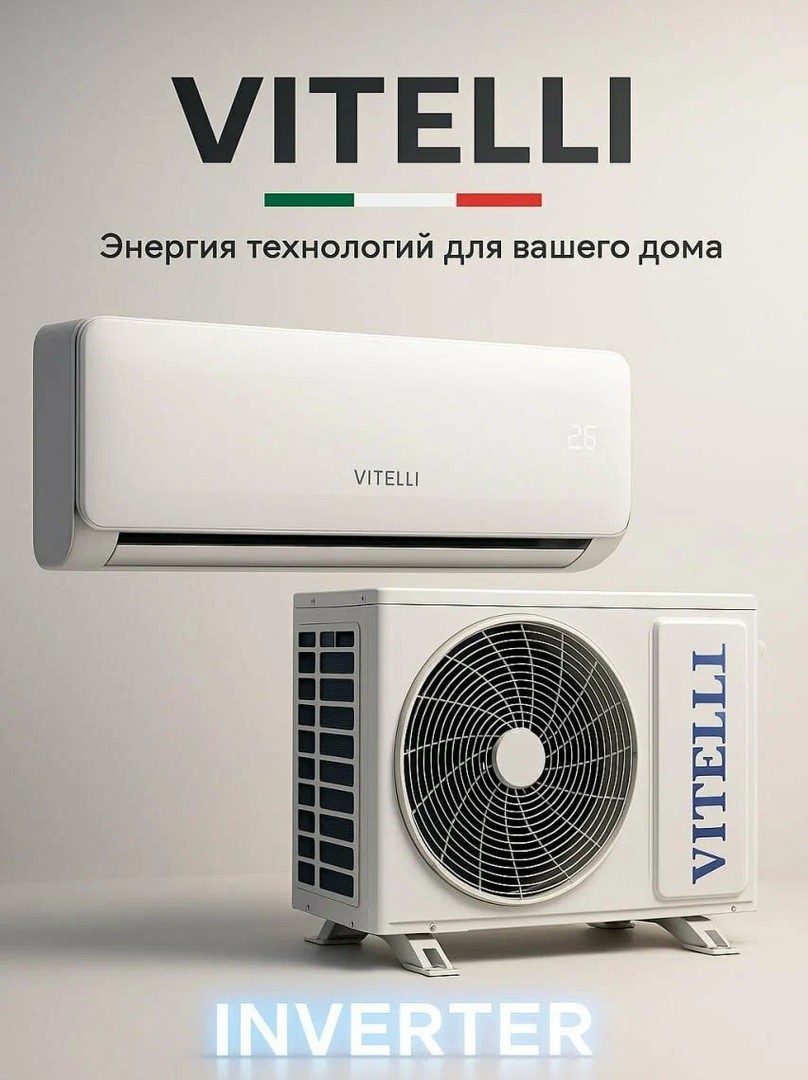 VITELLI Palermo VSL-07I настенный кондиционер