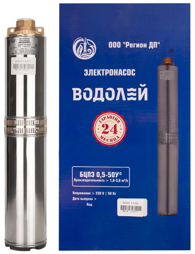 Водолей БЦПЭ 0,5-50 погружной насос
