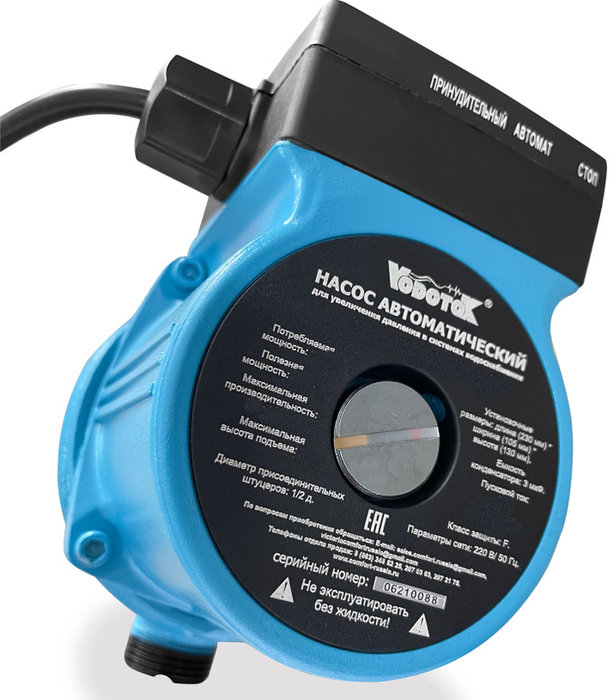 Vodotok LRS12/9W поверхностный насос