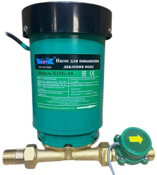 Vodotok X15G-18 (3/4) поверхностный насос