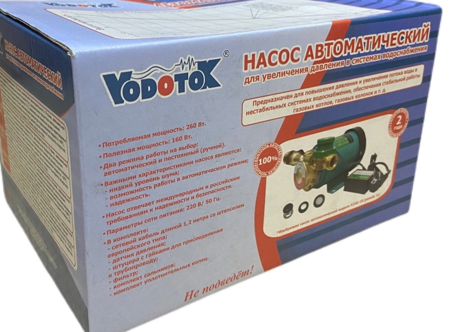 Vodotok X15G-18 (3/4) поверхностный насос