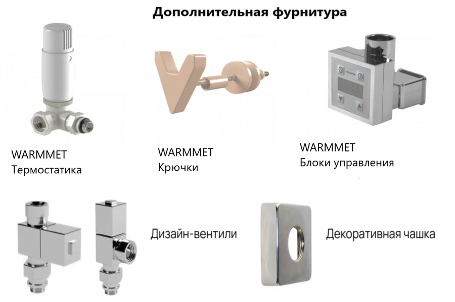 Warmmet Style 30 1200*650 4+4+4 водяной полотенцесушитель шириной 610 - 700 мм