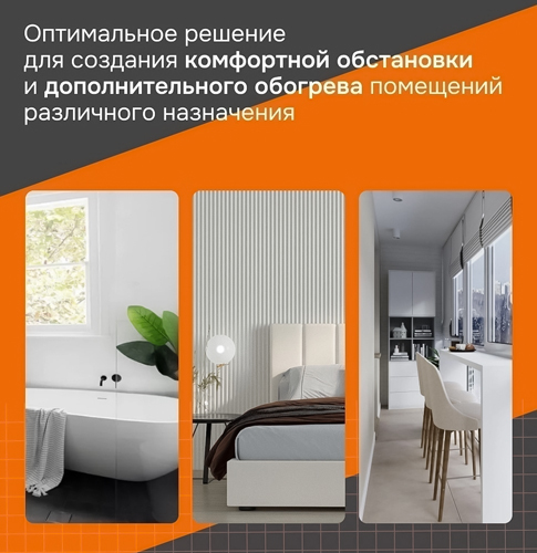 Welrok mat 6 кв.м/0.900 кВт нагревательный мат 6 м<sup>2</sup>