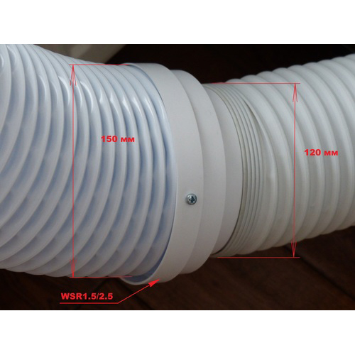 Windstop WSR 2.5 удлинитель