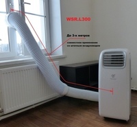 Windstop WSR L300 монтажный комплект