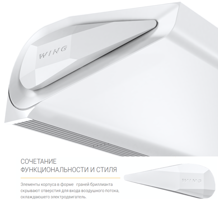 WING II W150 AC водяная тепловая завеса
