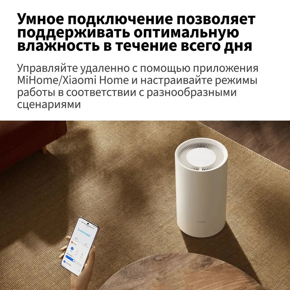 Xiaomi Smart Dehumidifier Lite EU DM-CS13BFA5B (BHR8374EU) бытовой осушитель воздуха
