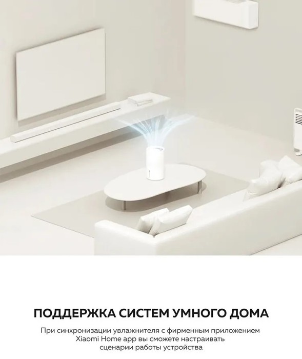 Xiaomi Smart Evaporative Humidifier EU CJSJSQ02XYUE (BHR8532EU) традиционный увлажнитель воздуха