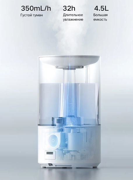 Xiaomi Smart Humidifier 2 EU MJJSQ05DY (BHR6026EU) ультразвуковой увлажнитель воздуха
