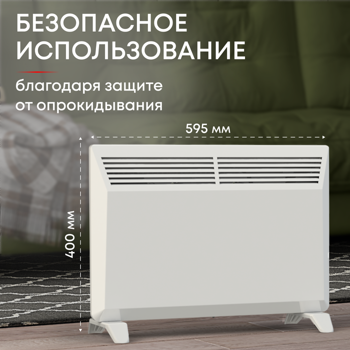 ZEDER 15MX-01 конвектор электрический