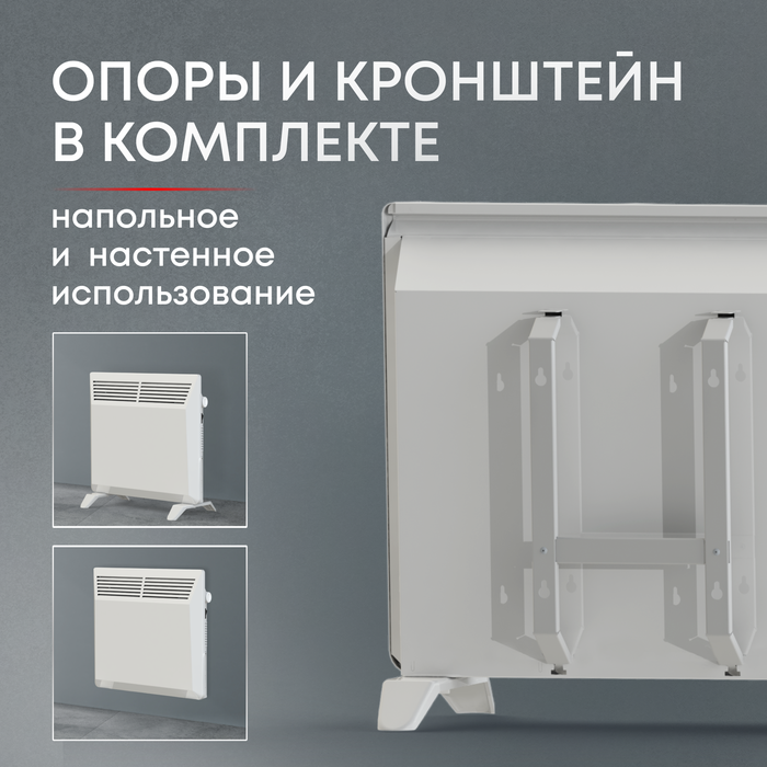 ZEDER 5MS-01 конвектор электрический