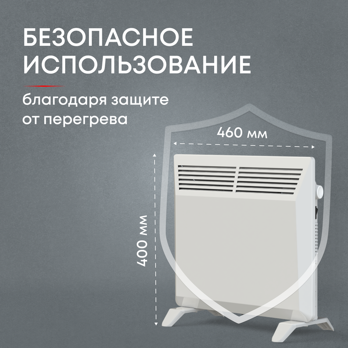 ZEDER 5MS-01 конвектор электрический