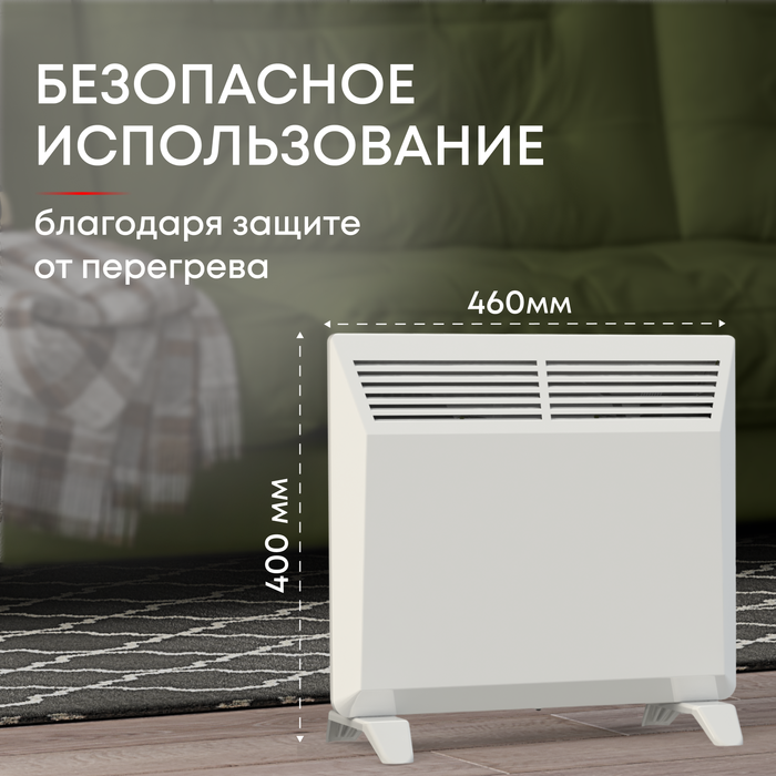 ZEDER 5MS-01 конвектор электрический